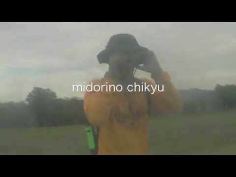 midorino chikyu - kyoh3i feat.kankici