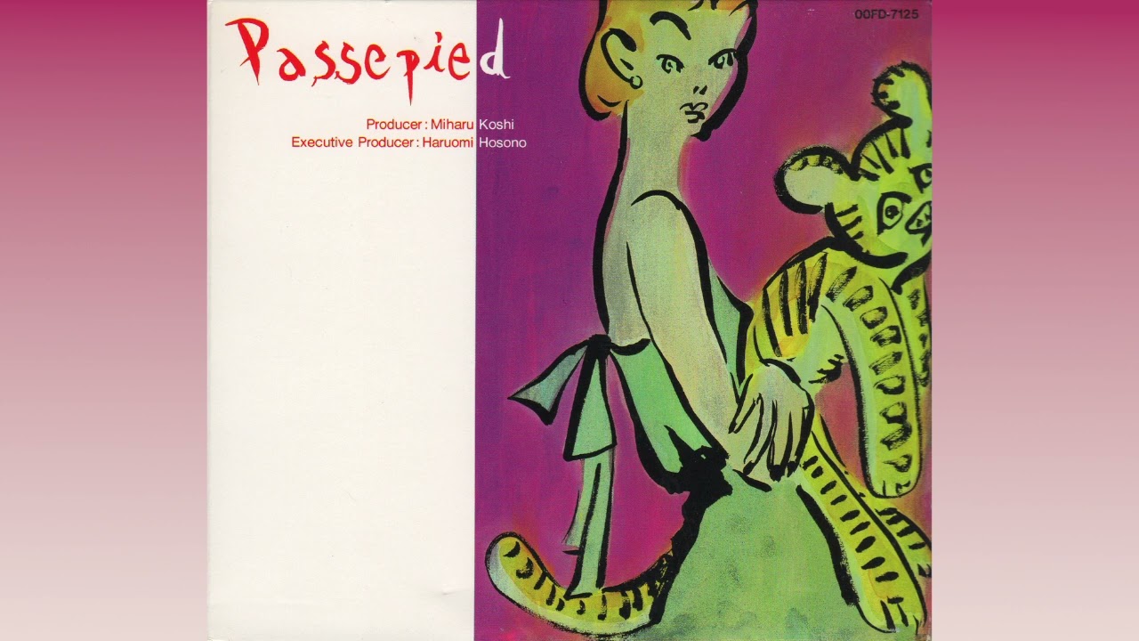 Miharu Koshi - Passepied (1989) [FULL ALBUM]