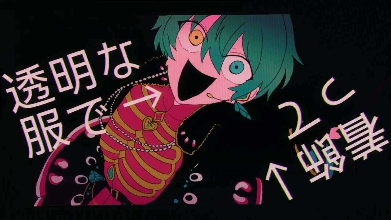 Mika Kagehira•Abnormality dancin' girl (アブノーマリティ･ダンシンガール)