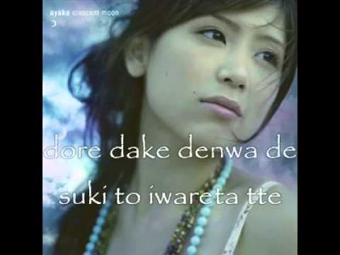 Mikazuki ayaka