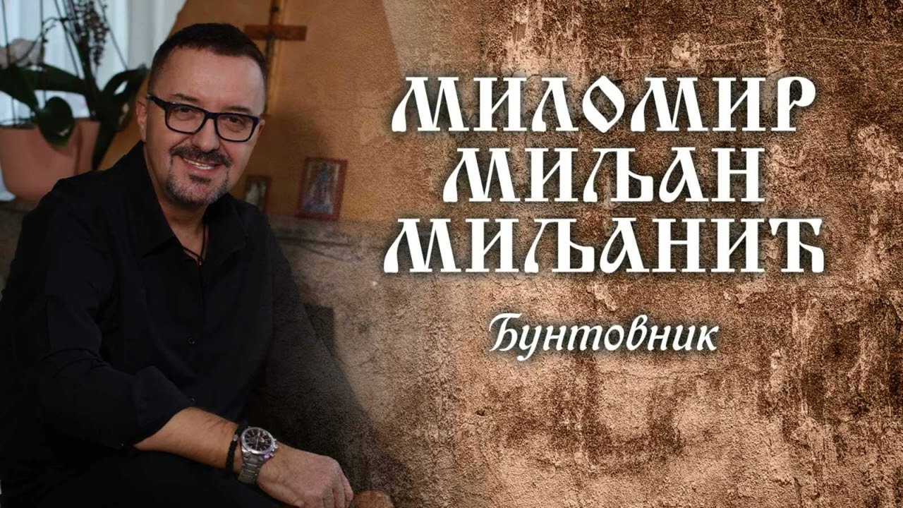 Milomir Miljanic Miljan -  Buntovnik