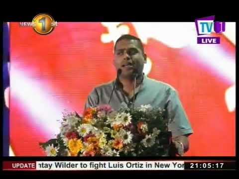 Min  Harin Fernando talks about actions of the President and bond scam investigations