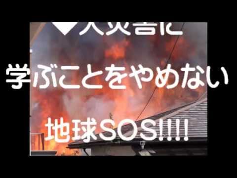 Mind Creation(5)  UFO University ( UFO大学 / UU )