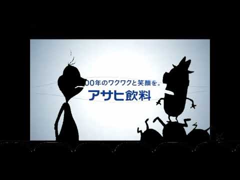 Minions watching Japanese Logos