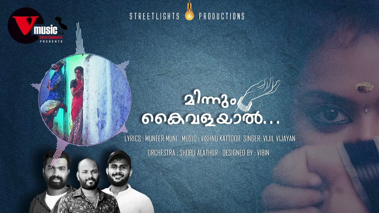 MINNUM KAI VALAYAL ALBUM|മിന്നും കൈ വളയാൽ|VIJIL VIJAYAN |VISHNU KATOOR | MUNEER MUNI