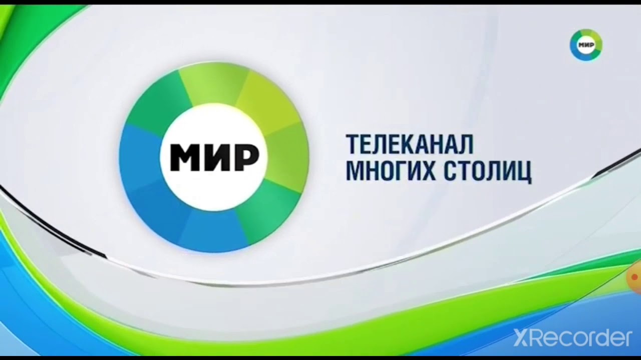 Mir Tv Eski Yayın Göstermir. 2021