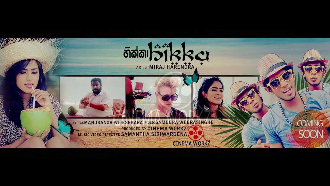 Miraj harendra-hikka official music video trailer-1080p FULL HD