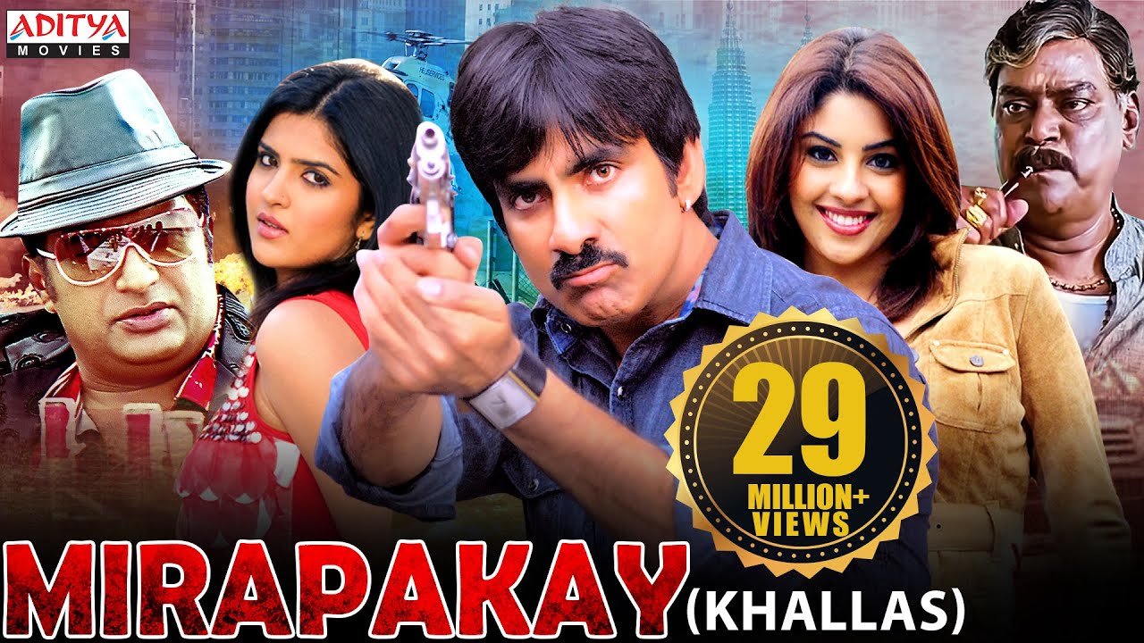 Mirapakay (Khallas) New Released Full Hindi Dubbed Movie| Ravi Teja | Prakash Raj | Richa | Deeksha