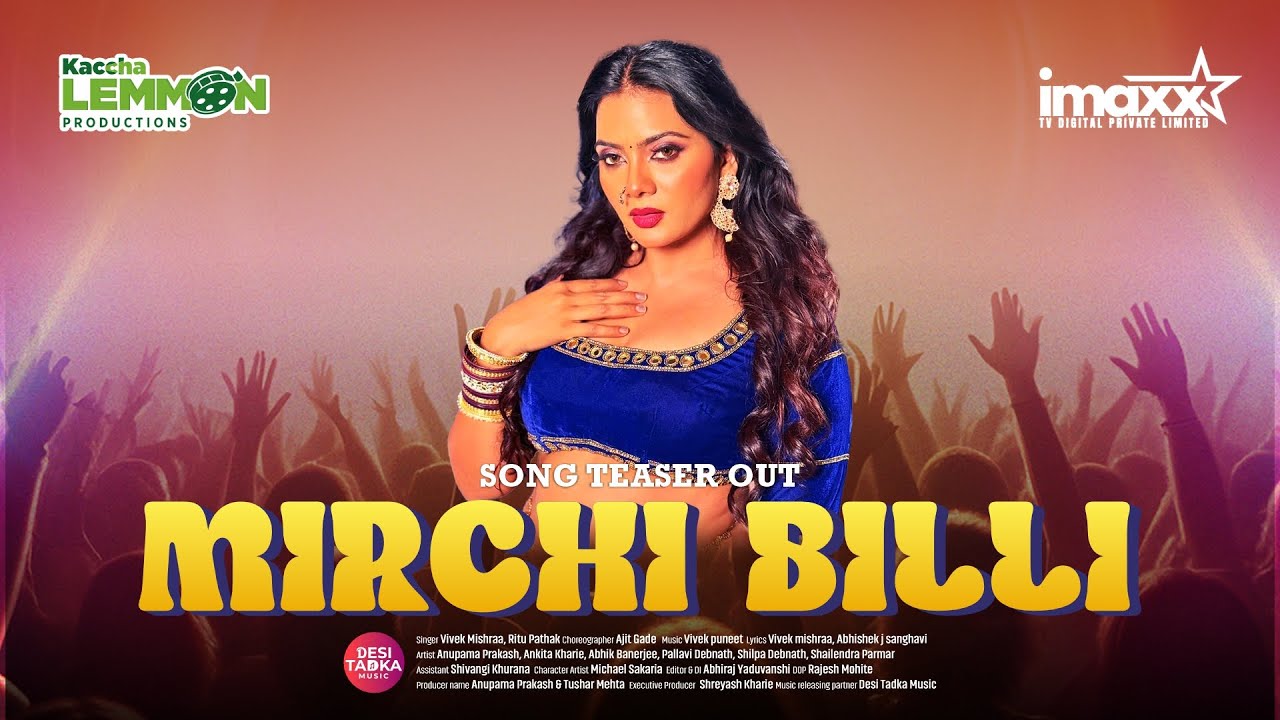 Mirchi Billi (Official Video) | Anupama P, Ankita K | @KacchaLemmonProduction  | @ImaxxTv