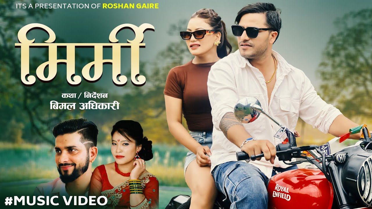 Mirmi - Roshan Gaire | Devi Gharti Magar | Bimal Adhikari | Reshu Gurung | New Lok Dohori Song 2082