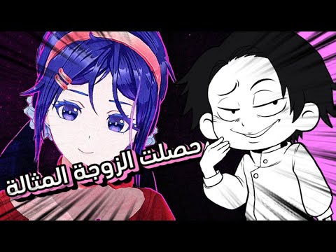 Miside  |  !🤯 صديقتي الاصطناعية ميتا