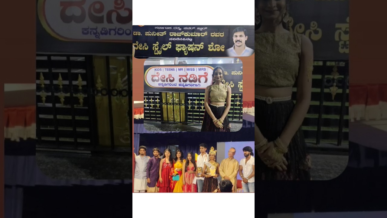 Miss Teen Runner Up of Desi Nadige 2023 - Krupa S S | Fashion show| Part 3