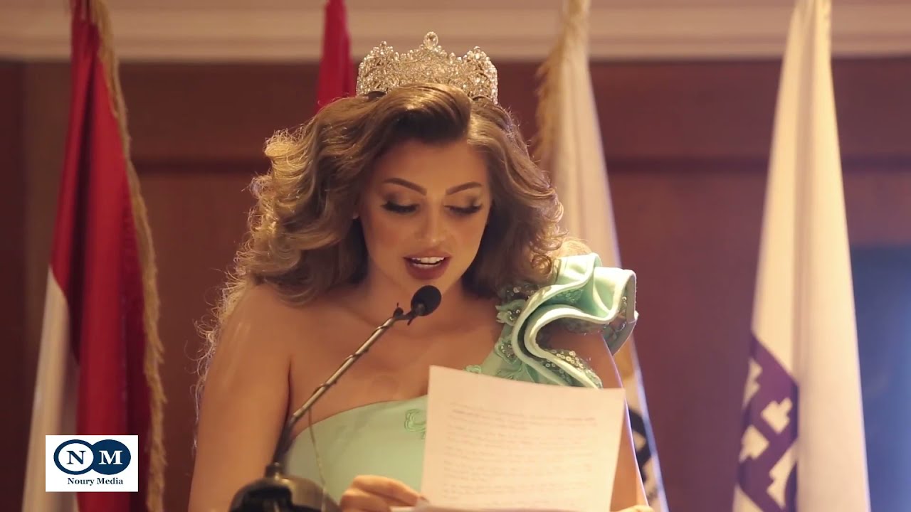 Miss Universe Of The World 2018