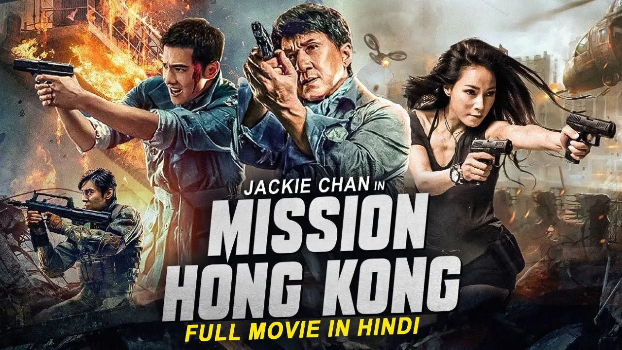 MISSION HONG KONG - Jackie Chan Hindi Dubbed Movie | Hollywood Action Comedy Full Movie In Hindi HD