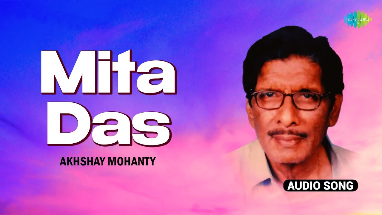 Mita Das | Akshaya Mohanty | Sir Sananda Daskanungo | Soulful Melody | Odia Old Romantic Song