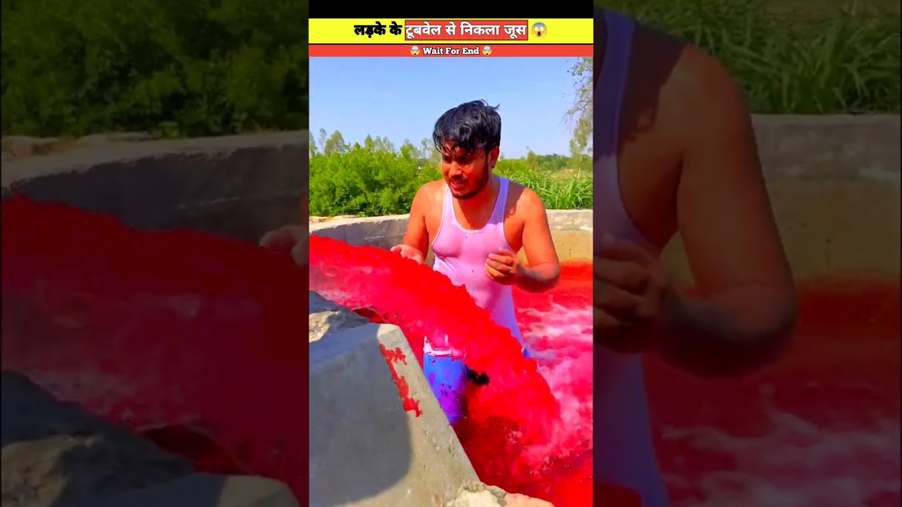 mithu biswas bathing Show #shorts #viral #trending