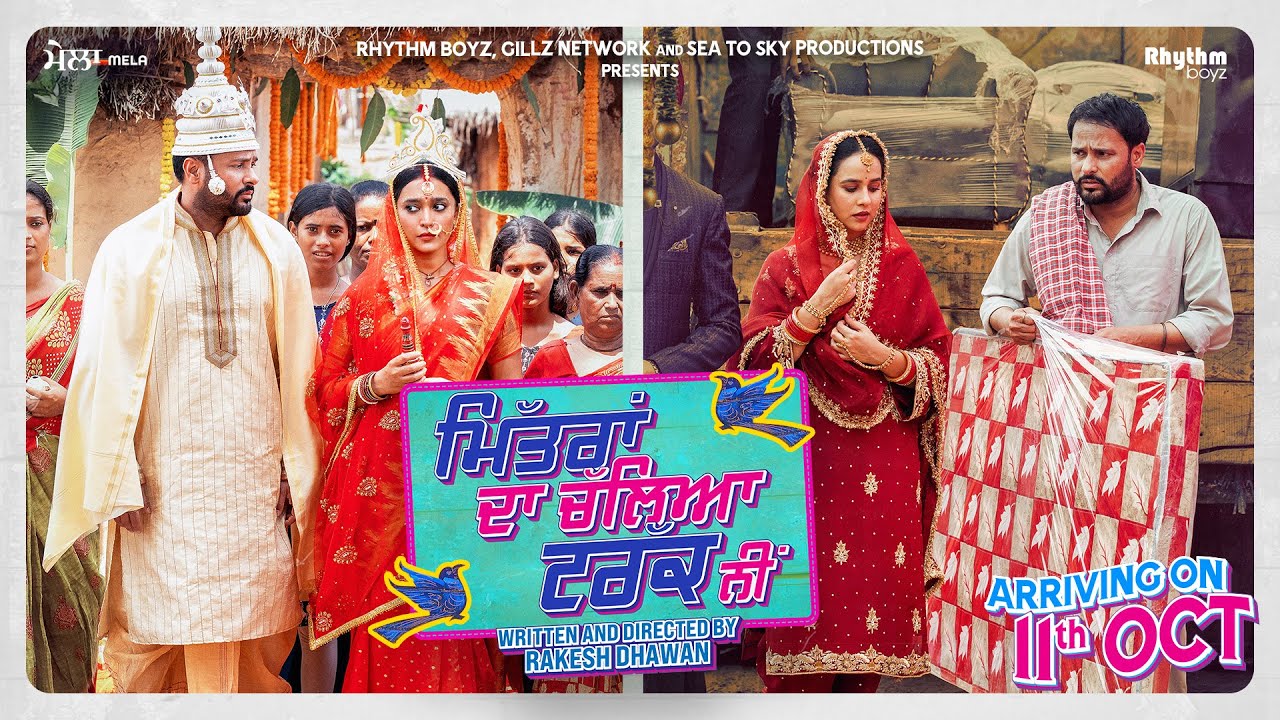 Mittran Da Challeya Truck Ni (Trailer)| Amrinder Gill | Sunanda Sharma| Sayani Gupta |On CHAUPAL Now