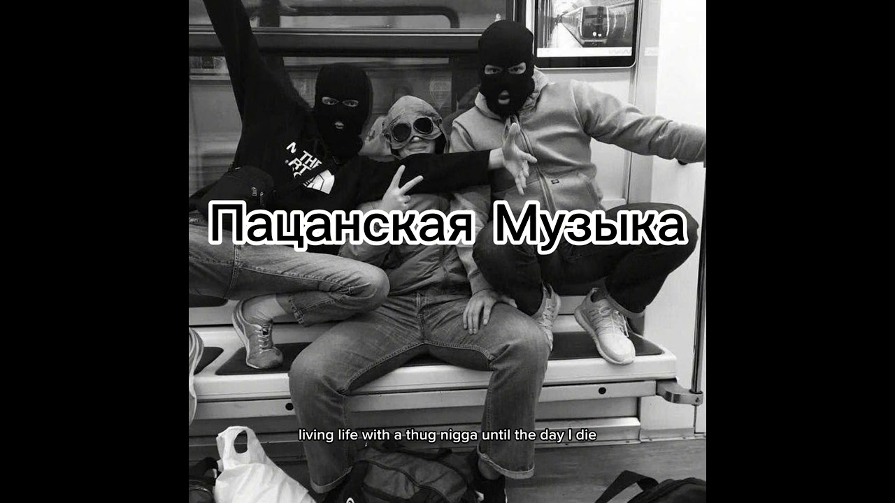 Miyagix2pac-другая позиция