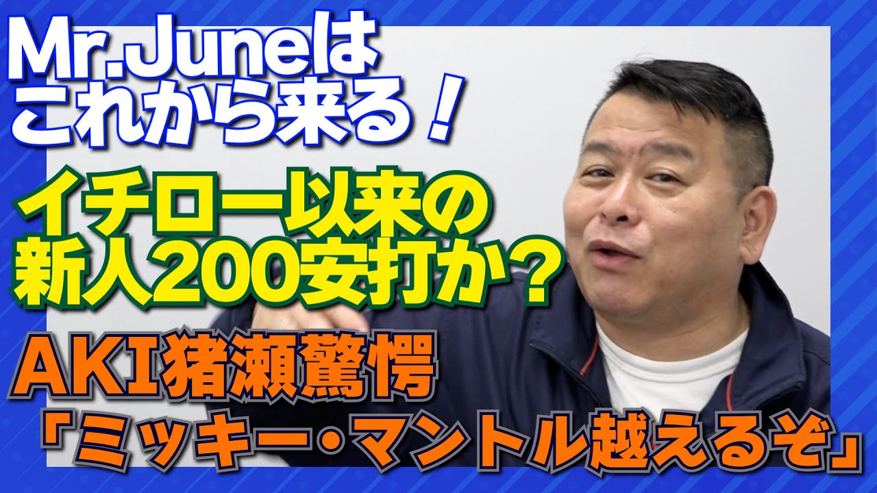 【MLB】HR王争いに新たな刺客カル・ローリー参戦！！