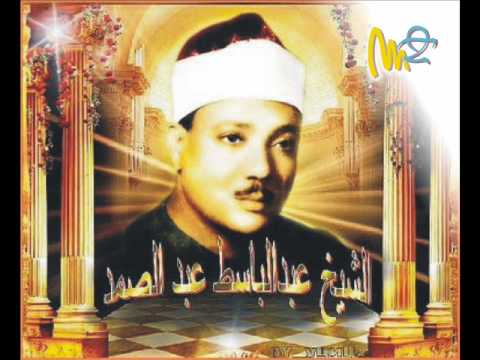 Mümin Suresi 1 - Abdulbasit Abdussamed  (Tecvid)