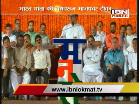 MNS Gudi Padwa melava : Raj Thackeray on Asaduddin Swaisi