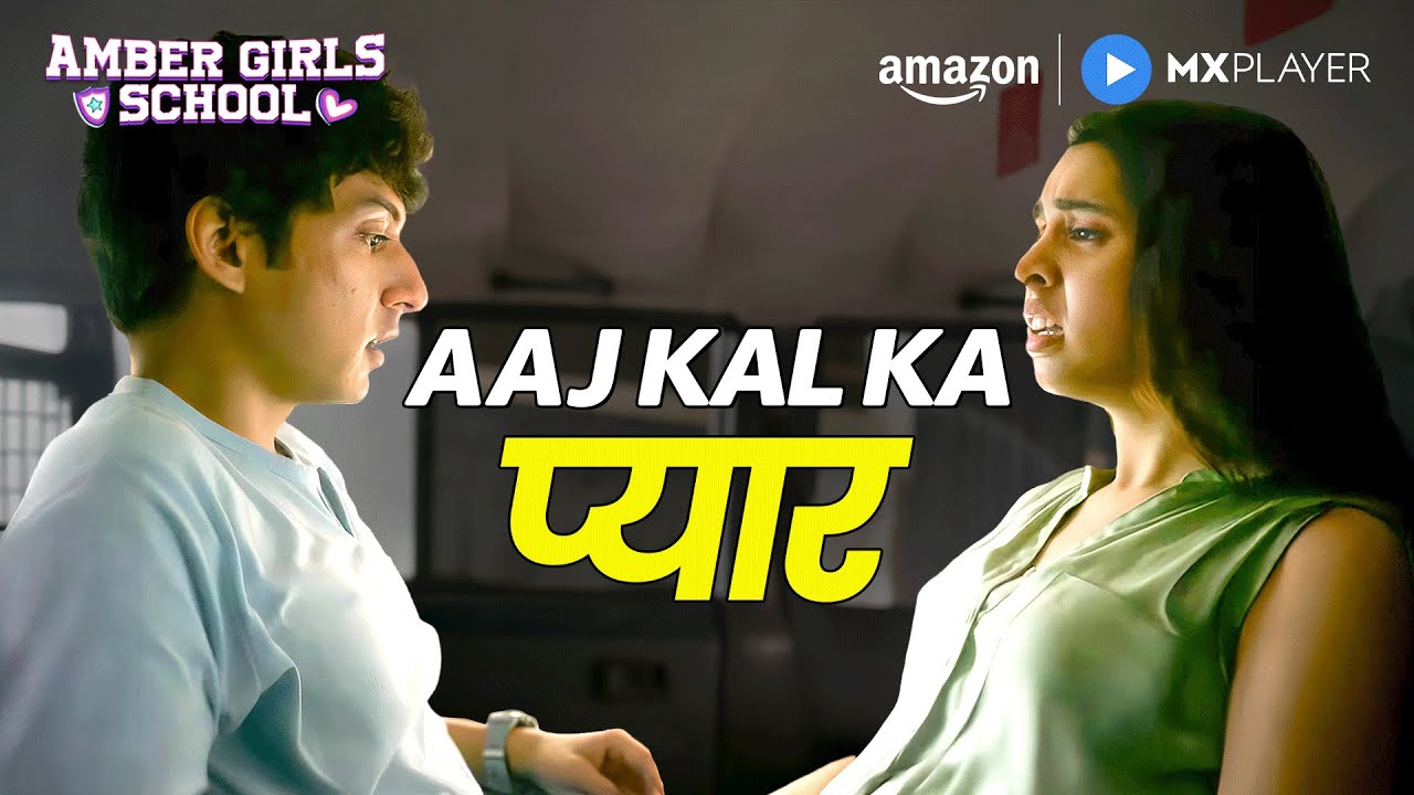 Modern Relationships Exposed! | Kajol Chugh, Celesti Bairagey | Amber Girls School |Amazon MX Player