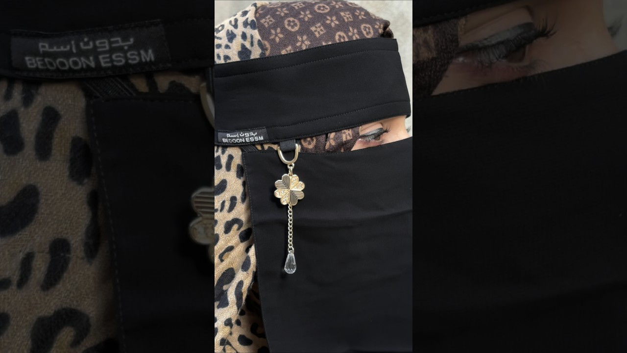 Modest Mart Official Saudi Niqab with Charm -9x12- #hijab #abaya #modestfashion #niqab #surat