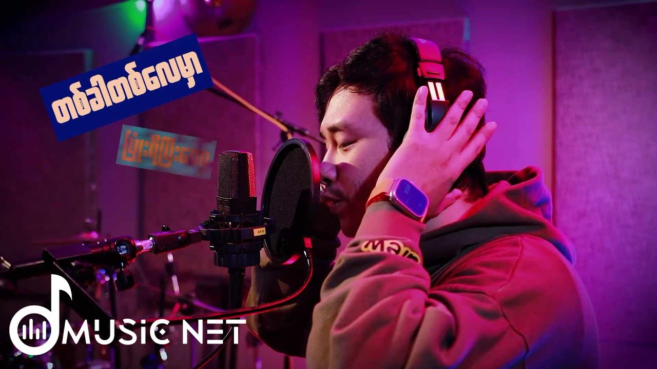 Moe Z - A Letter To My Harley Quinn [Official MV]