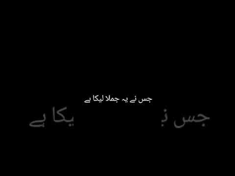 Mohabbat agr sachi ho tu mil hi jati hai Black screen video Subscribe my channel please Almaswrits