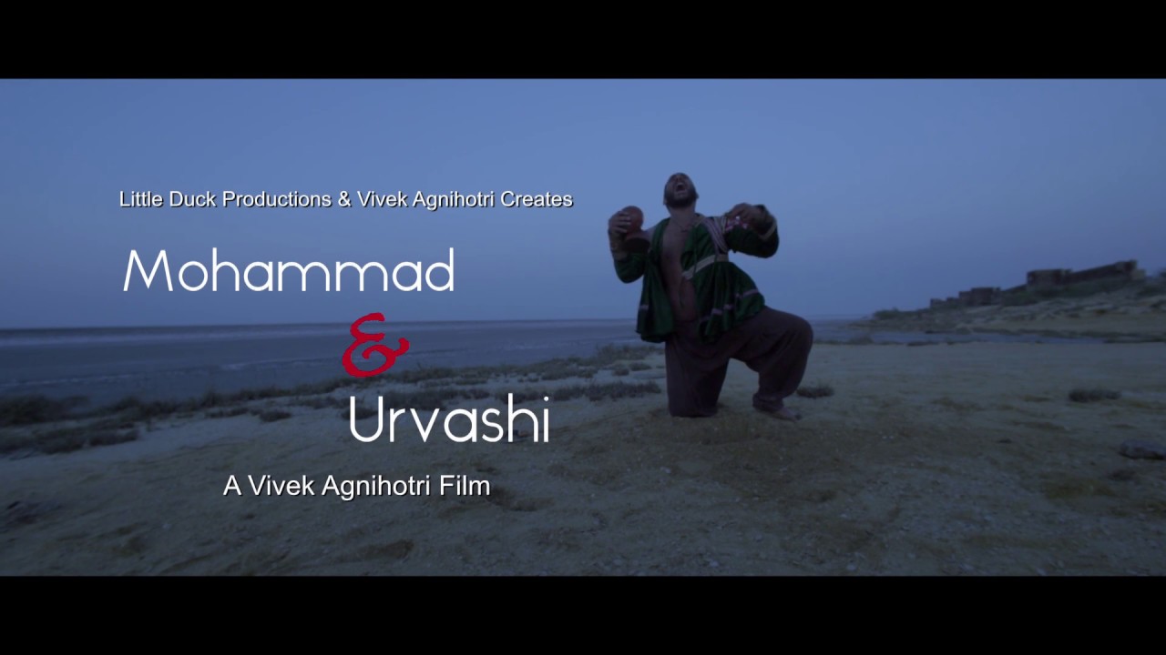Mohammad & Urvashi | Trailer | Vivek Agnihotri | Releasing 24th April