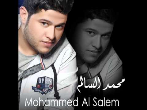 Mohammed Al Salem-Galob Galob
