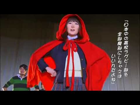Momoka Nishina - SOS Dance Ending Red Sword 2012