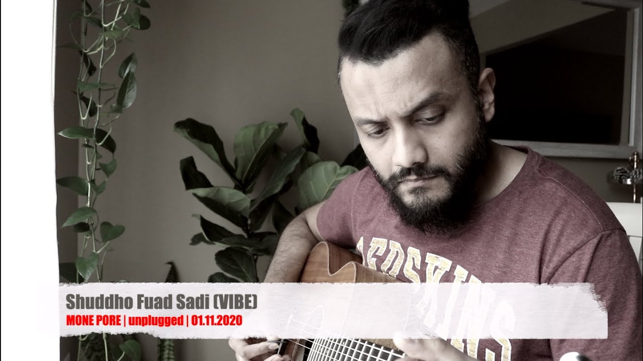 Mone Pore (vibe) | unplugged | Shuddho Fuad Sadi