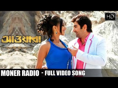 Moner Radio Full Video (Uncut Version) | Awara (2012) | Jeet, Sayantika | High Quality Soundtrack
