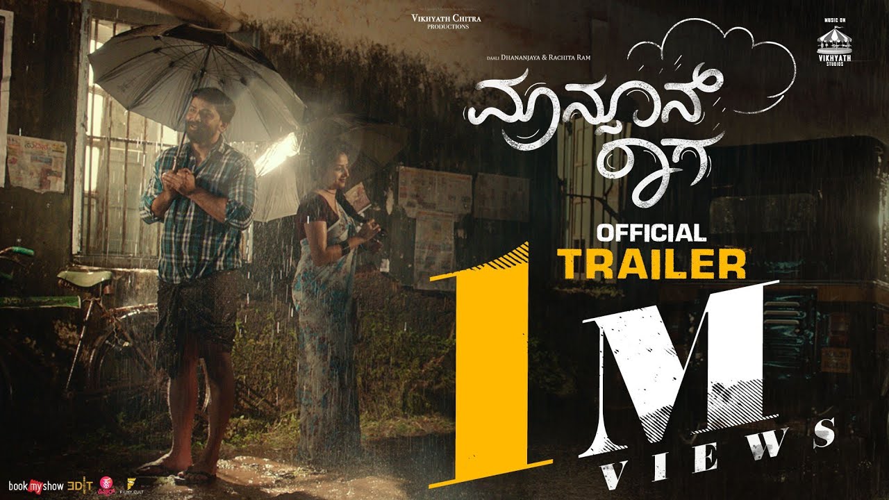 Monsoon Raaga - Official Trailer | Dhananjaya | Achyuth | Rachita Ram | J Anoop Seelin