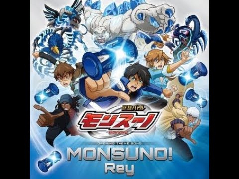 Monsuno сезон 1 епизод 3 бг аудио