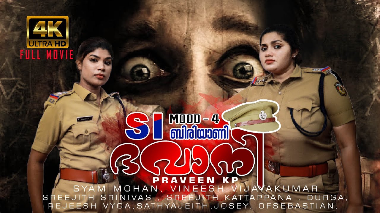 MOOD 4 FULL MOVIE LADY POLICE