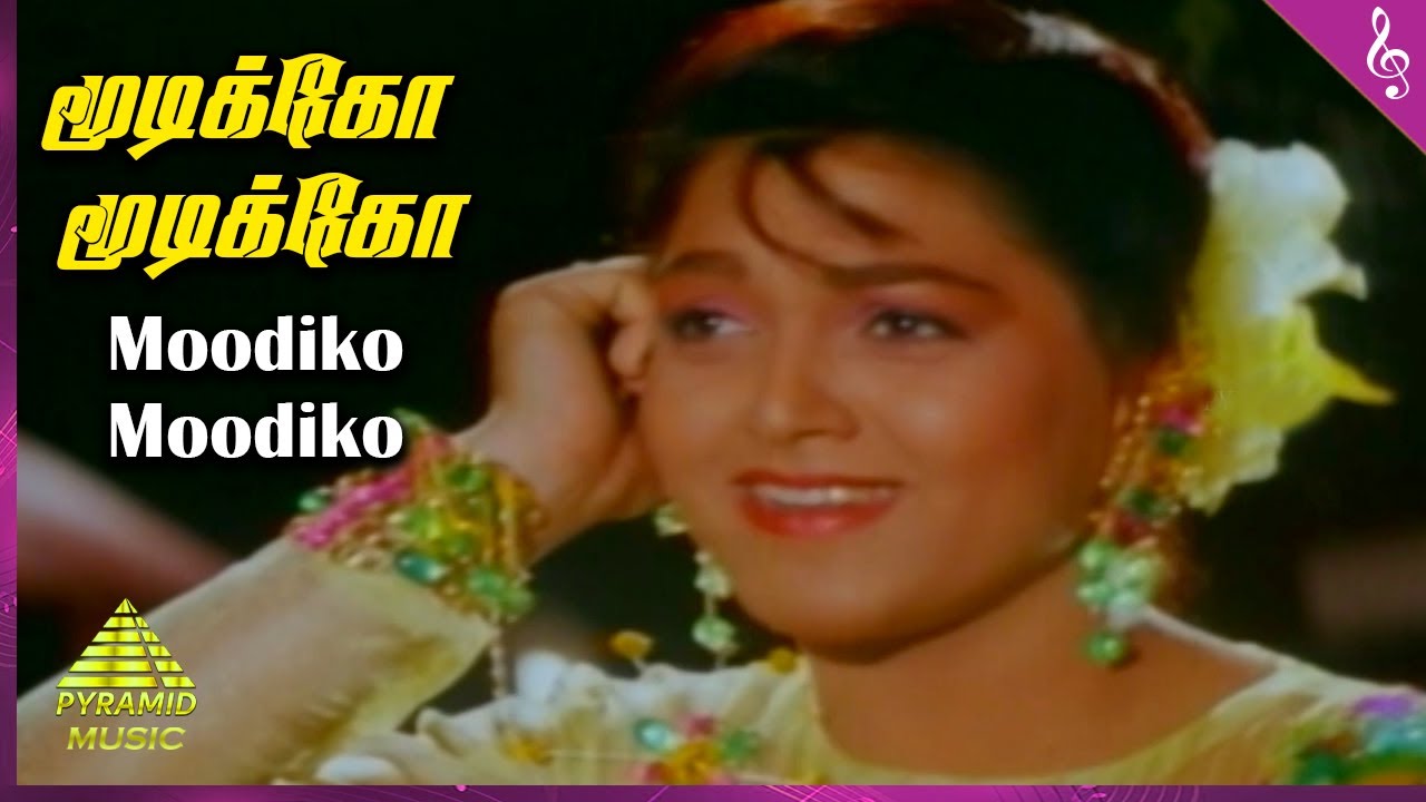 Moodiko Moodiko Video Song | Rojavai Killathe Movie Songs | Arjun | Khusbhu | Deva | Pyramid Music