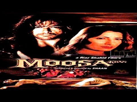 MOOSA KHAN (2001) -  SHAAN . SAIMA . NOOR - OFFICIAL PAKISTANI MOVIE