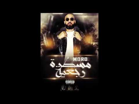 MORO - MOTIF Feat GNAWI (مسطرة رجعية)
