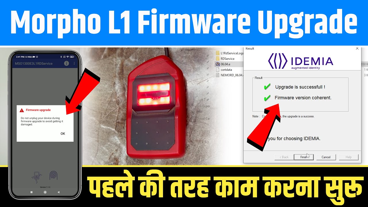 Morpho L1 Firmware Ko Upgrade Kaise Karen | Fix Error 730 |Morpho MSO 1300 E3 L1 Update Full Process