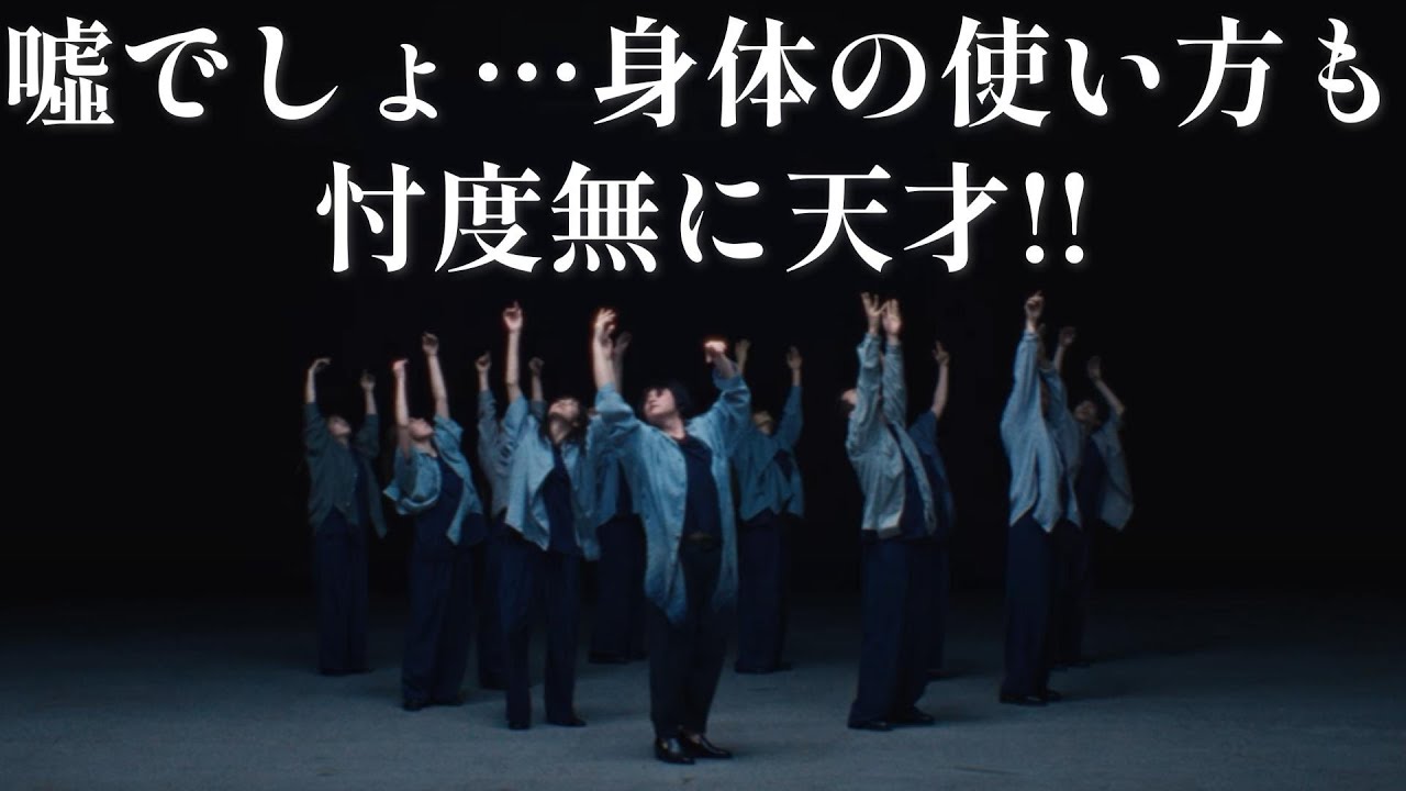 [Motoki Omori's reaction] The way he uses his body is amazing. That singing ability may come from...
