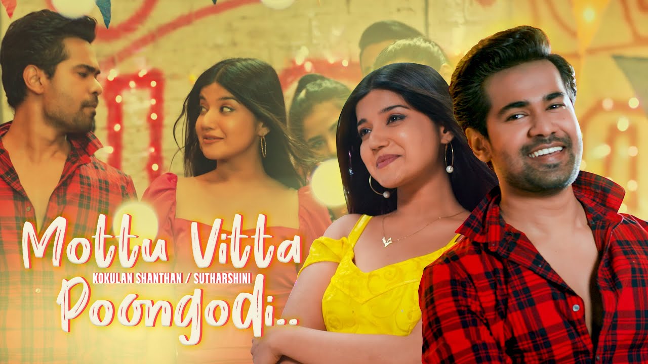 Mottu Vitta Poongodi - Kokulan Shanthan, Sutharshini | Pottuvil Asmin | eTunes
