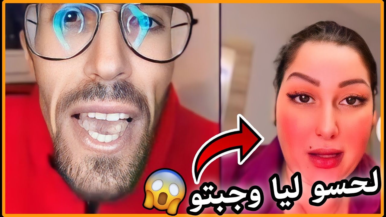 Moulinex 🤣 | 😱😂 فرحانة جبتو جوج مرات