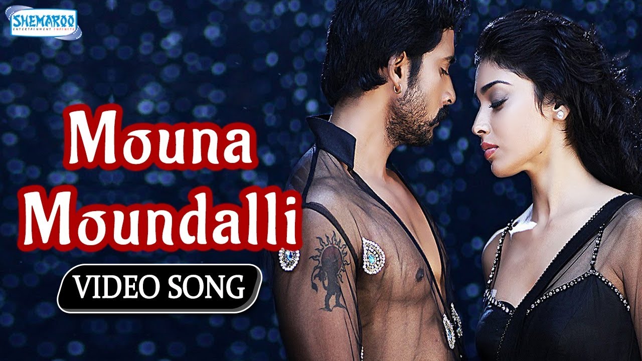 Mouna Moundalli - Chandra - Shriya Saran , Prem Kumar - Latest Kannada Song