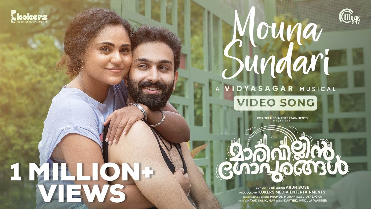 Mouna Sundari | Marivillin Gopurangal | Vidyasagar | Karthik, Mridula Warrier | Vinayak Sasikumar