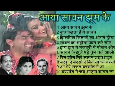 MP3 song aaya savan jhoom ke Dharmendra ke MP3 song purane song