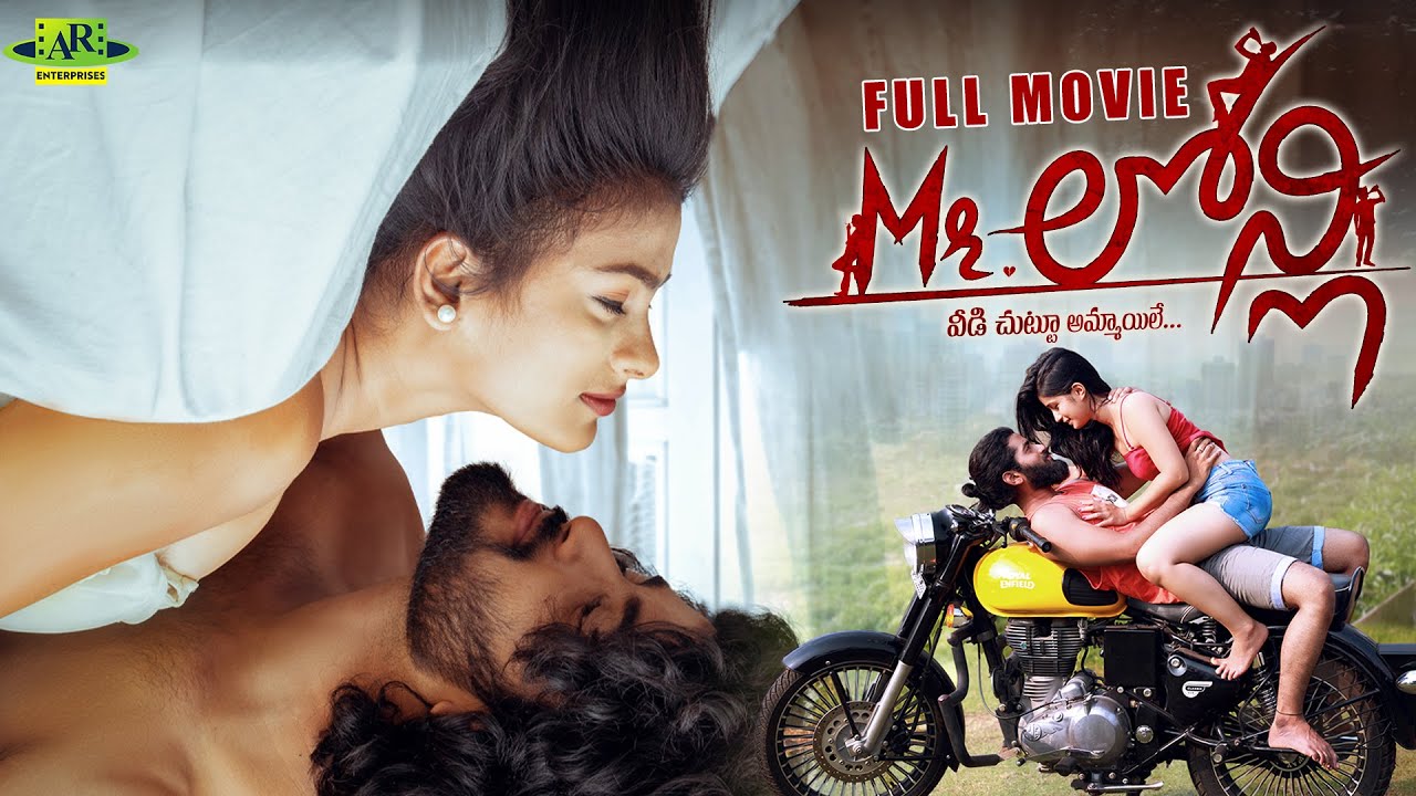 Mr Lonely Telugu Full Movie | Karthik, Nizani Anjan, Lohitha | @TeluguJunctionARenterprises