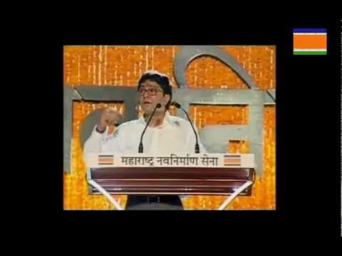 Mr Raj Thackeray on Shivaji Park (3 May 2008)