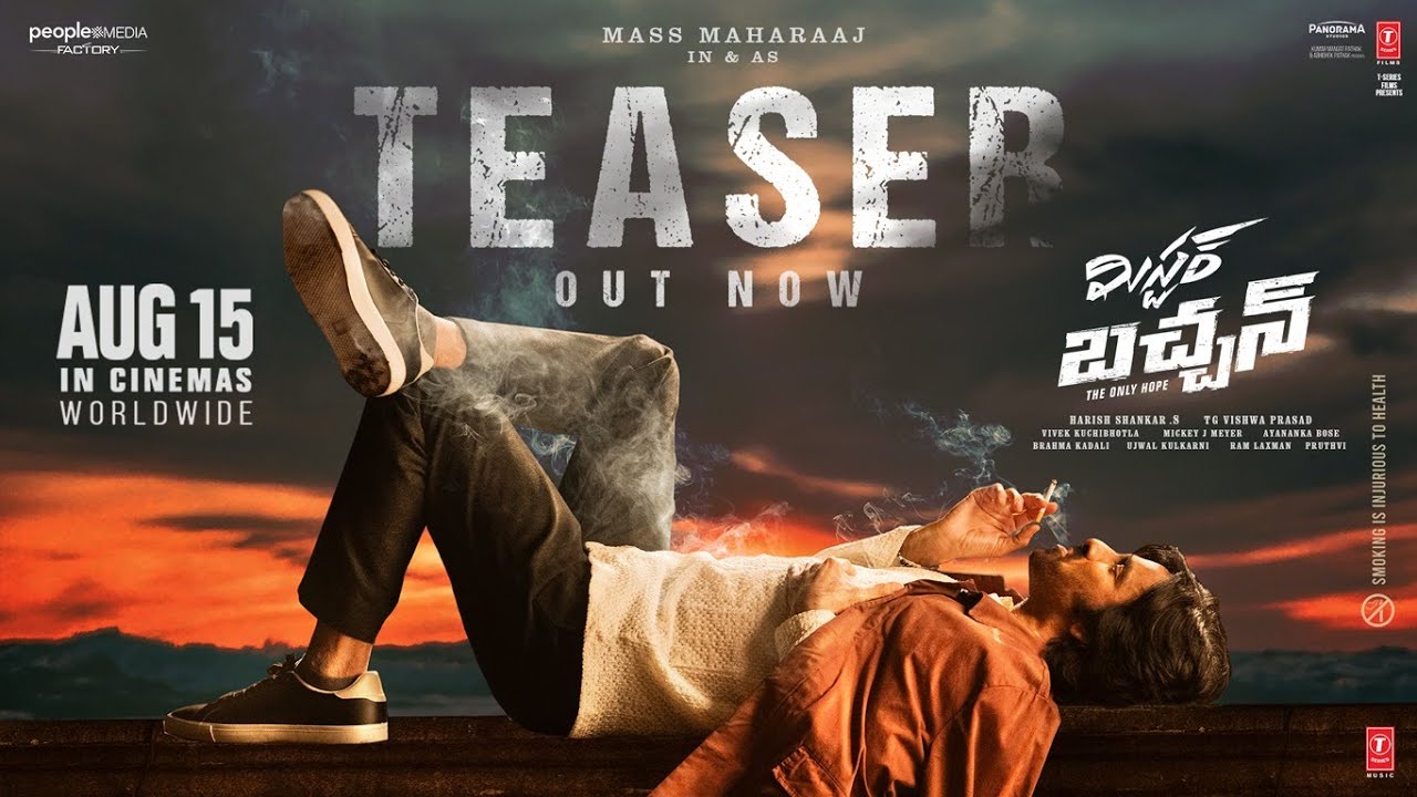 Mr.Bachchan Teaser | Ravi Teja | Bhagyashri | Harish Shankar | TG VishwaPrasad | T-Series